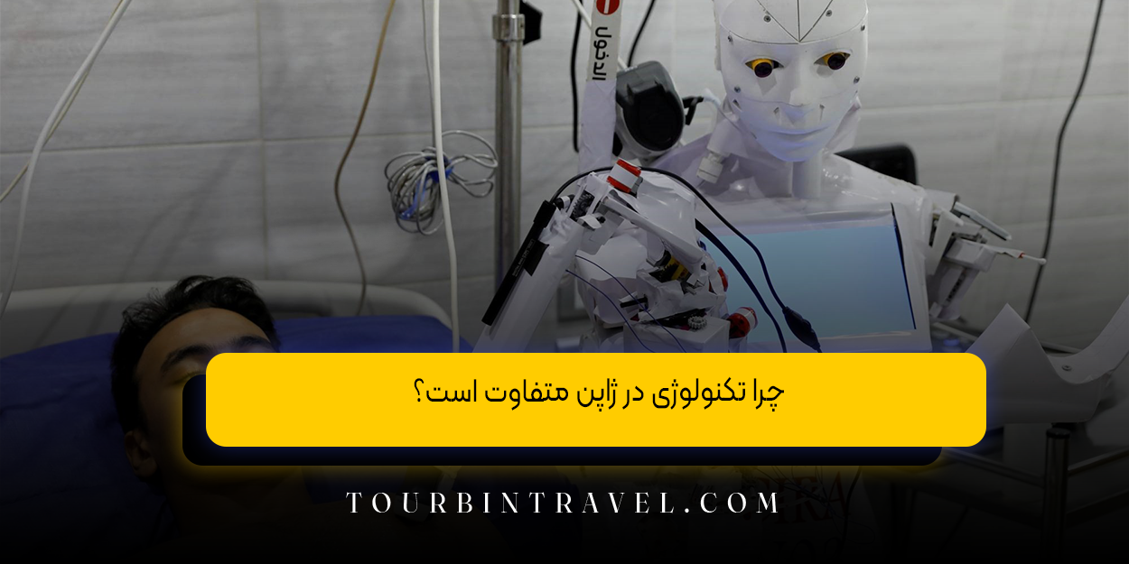 tw005.webp