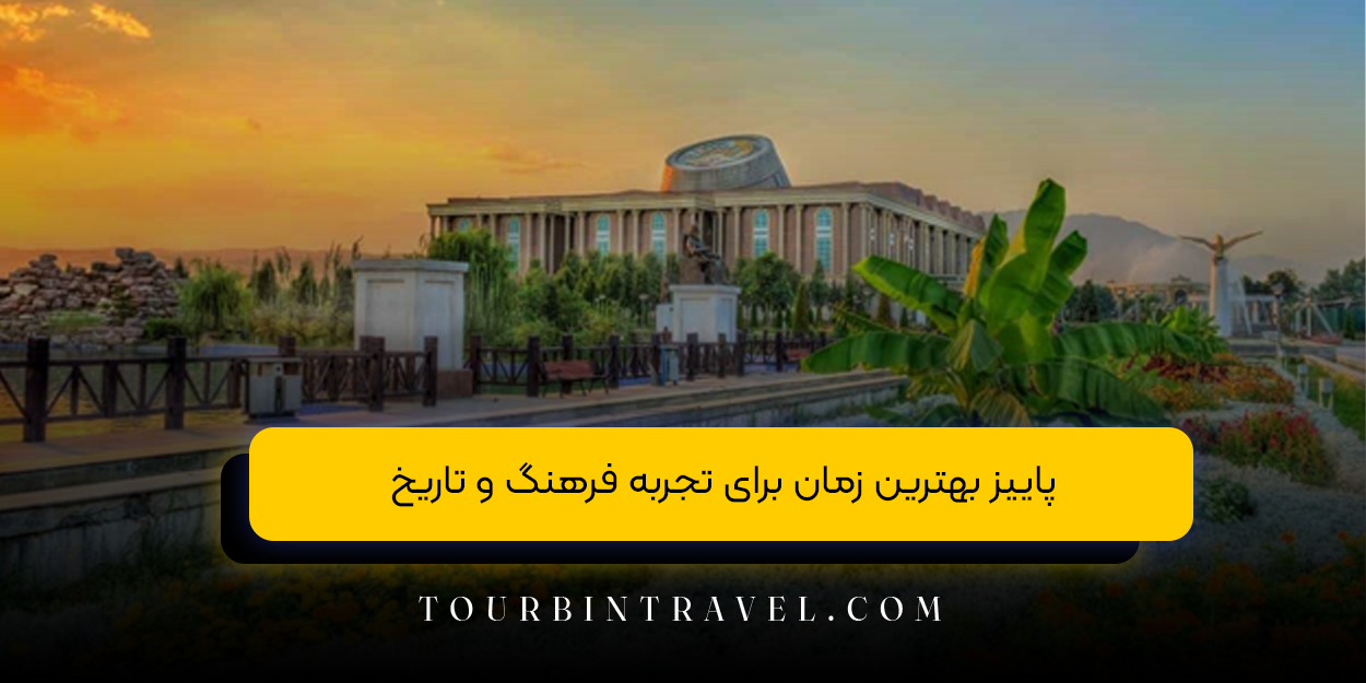 تابستان گرمای معتدل و مناسب برای کوهنوردی