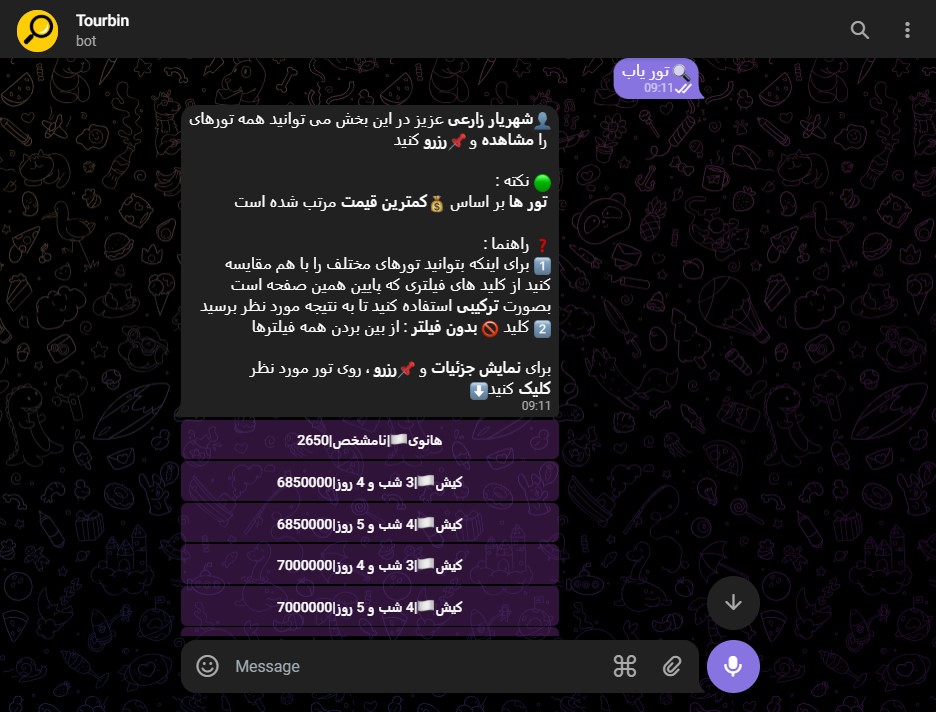 چرا مطالعه مجله گردشگری مفید است؟